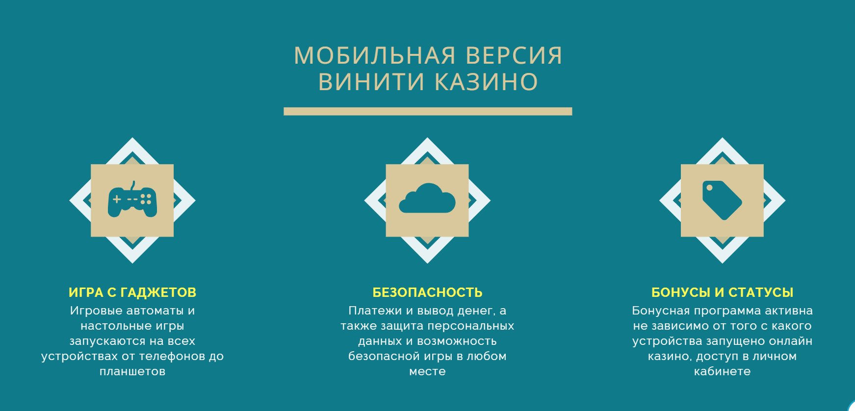 Winity Casino Winity Casino